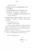 letter 2013-03-30 04.jpg 1.6K